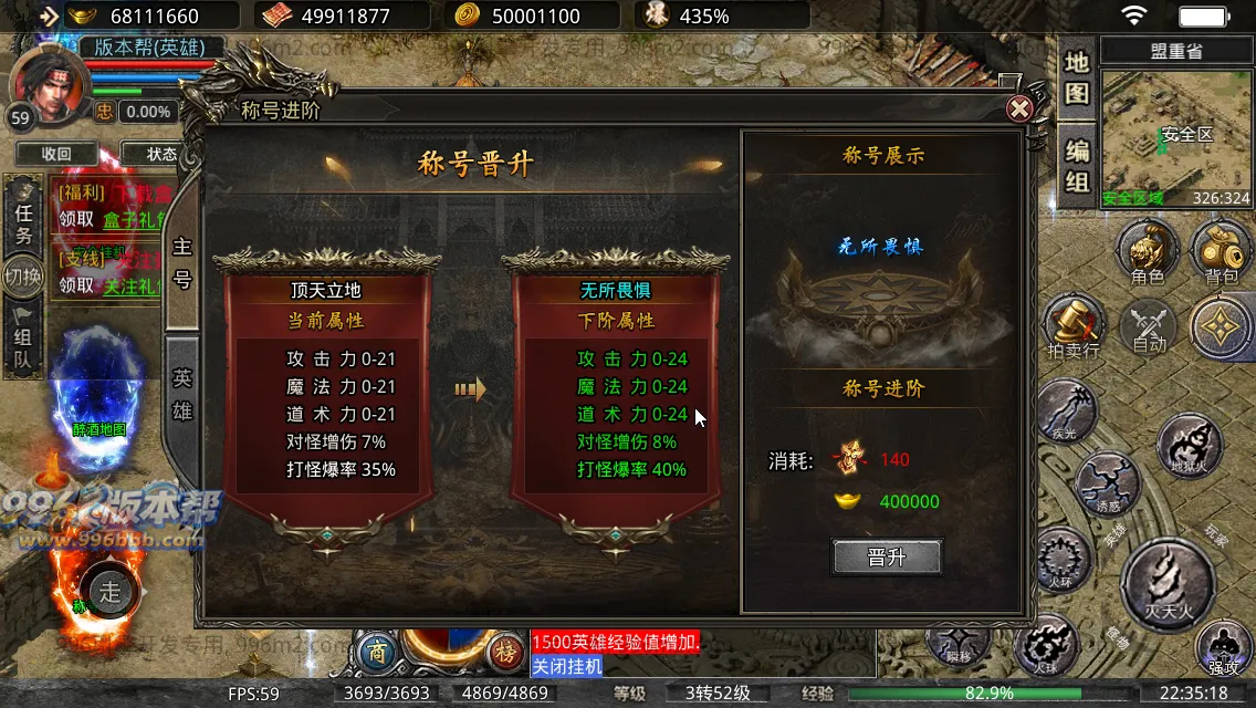 八九梁山合击 八九梁山合击