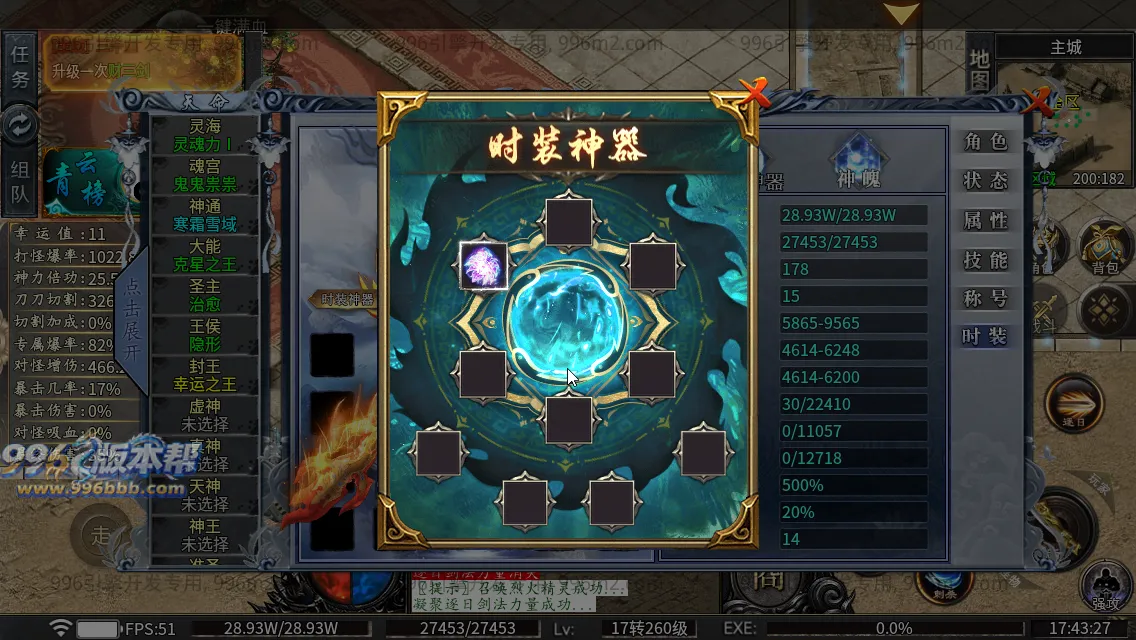 雀灵山海沉默 雀灵山海沉默