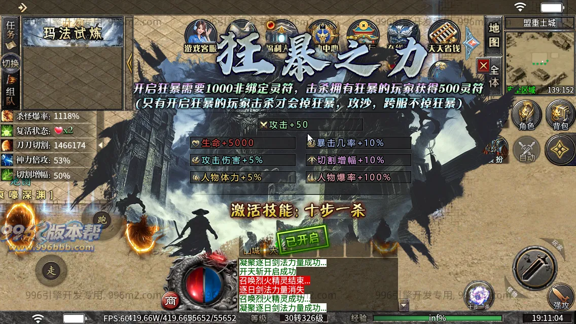 锐马沉默 锐马沉默