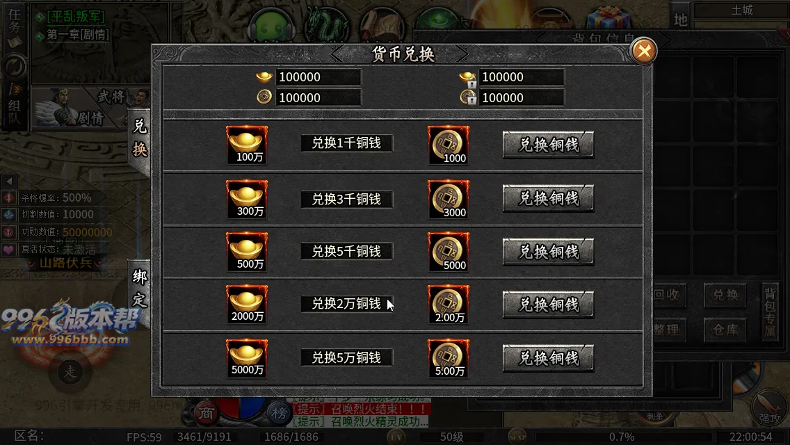 社牛三国七职业 社牛三国七职业