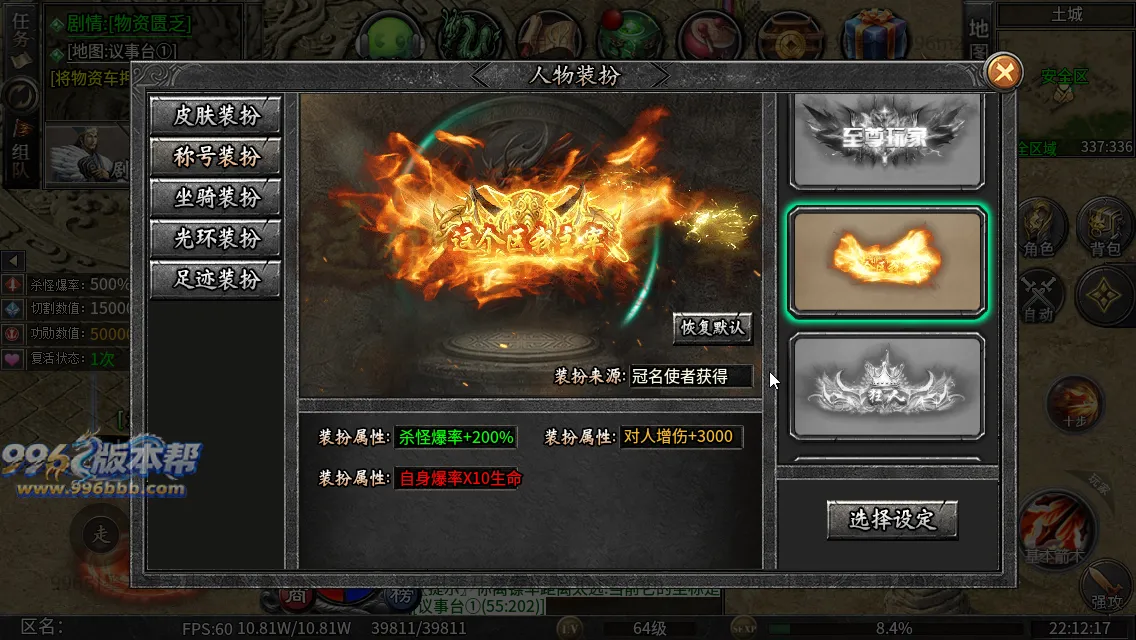 社牛三国七职业 社牛三国七职业