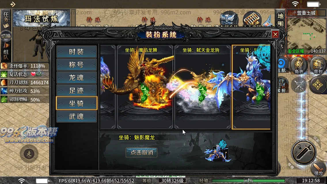 锐马沉默 锐马沉默