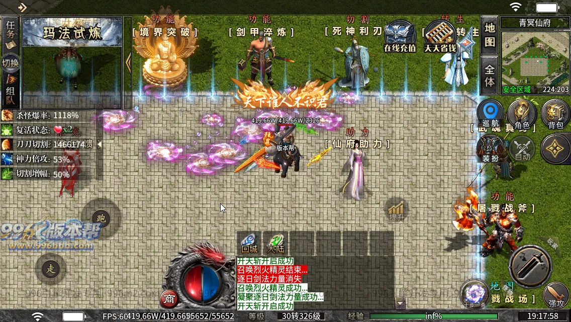 锐马沉默 锐马沉默