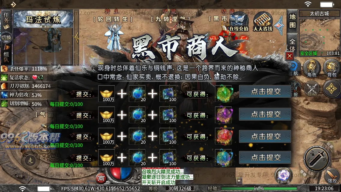 锐马沉默 锐马沉默