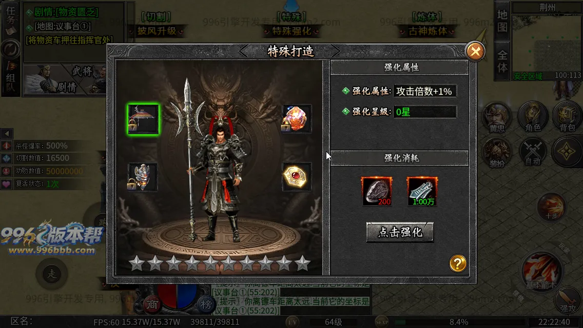 社牛三国七职业 社牛三国七职业