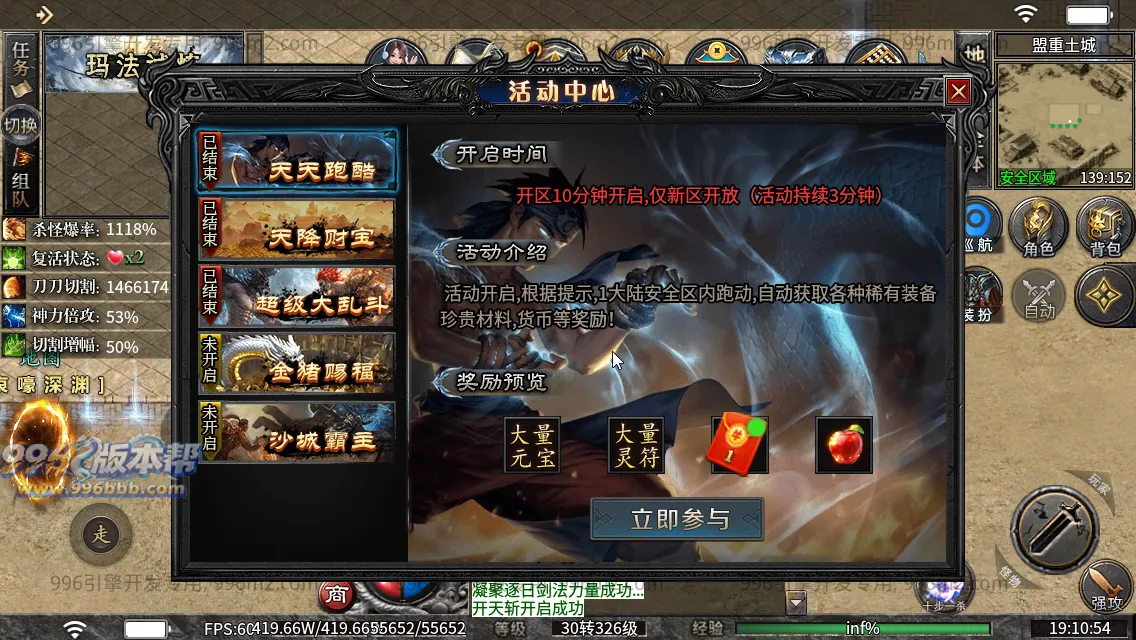 锐马沉默 锐马沉默