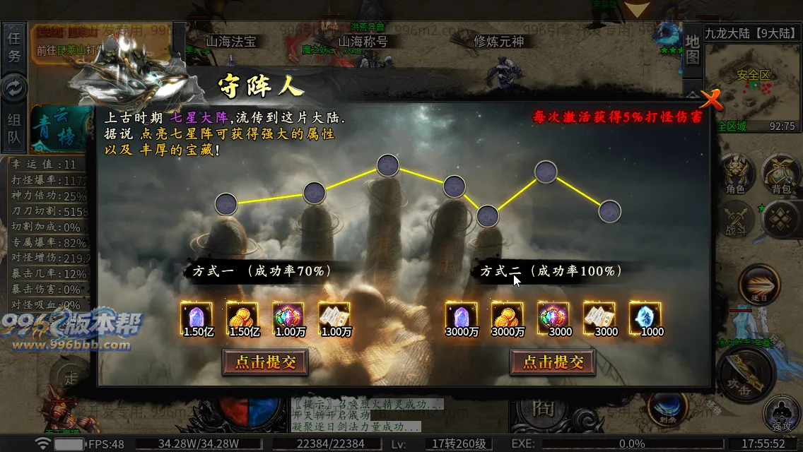 雀灵山海沉默 雀灵山海沉默