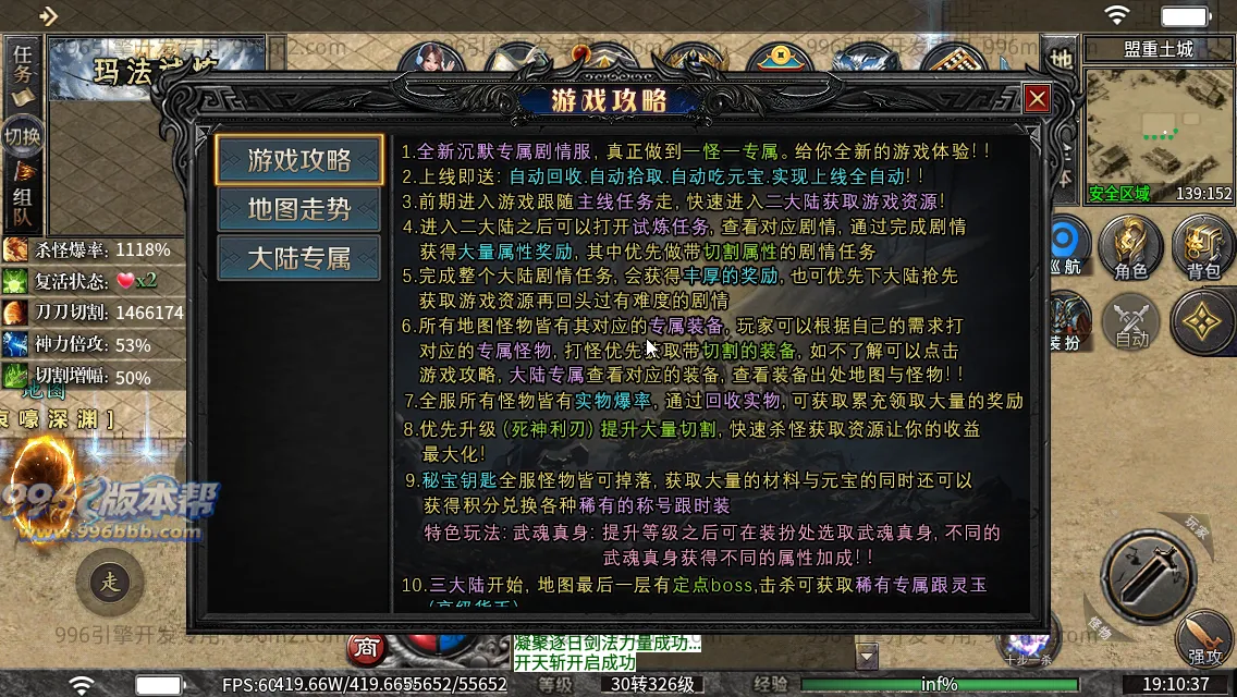 锐马沉默 锐马沉默