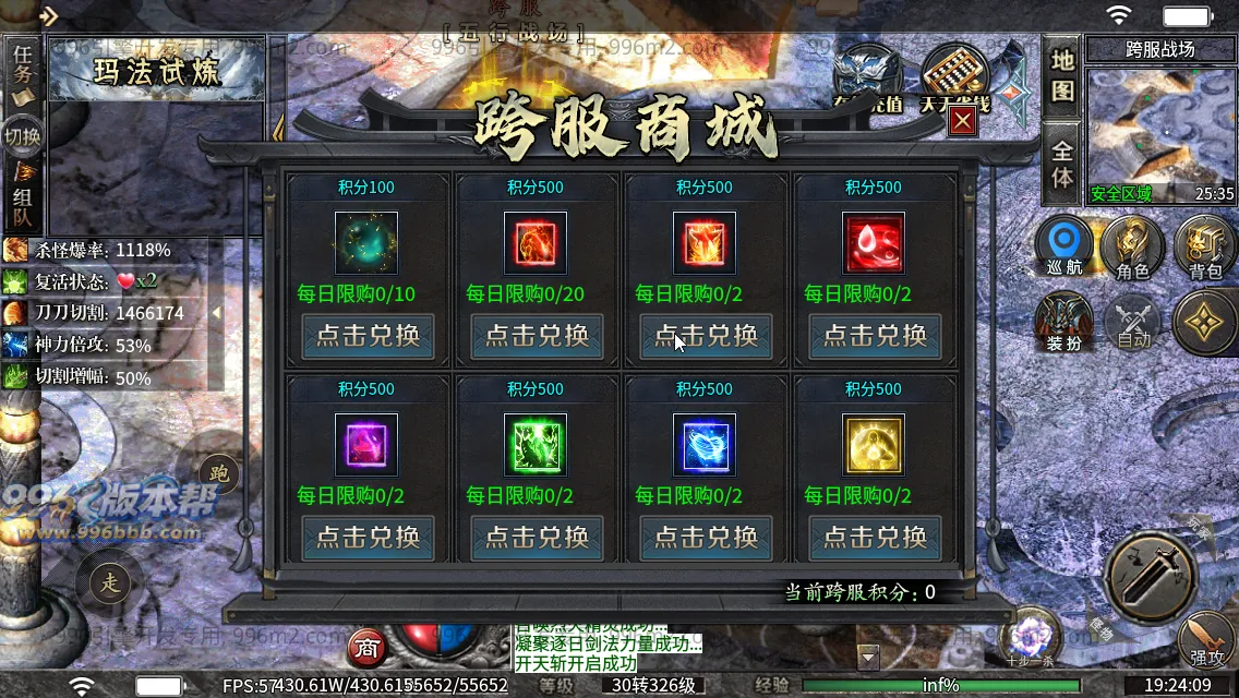 锐马沉默 锐马沉默