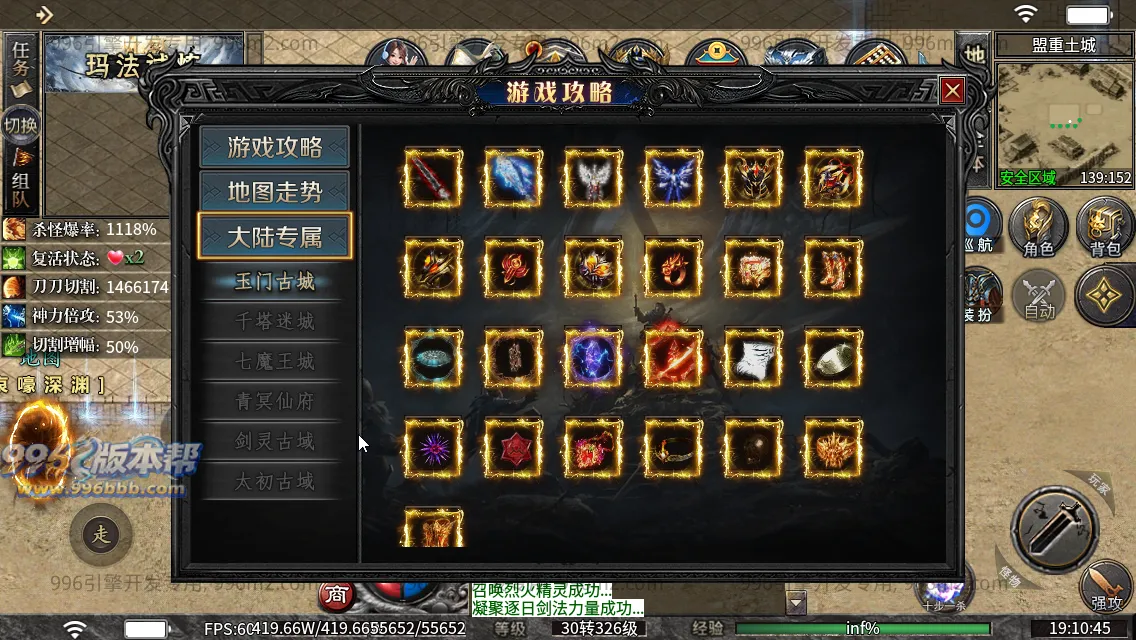 锐马沉默 锐马沉默