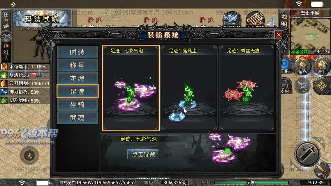 锐马沉默 锐马沉默