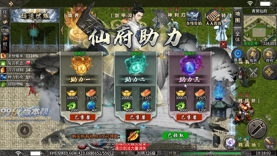 锐马沉默 锐马沉默