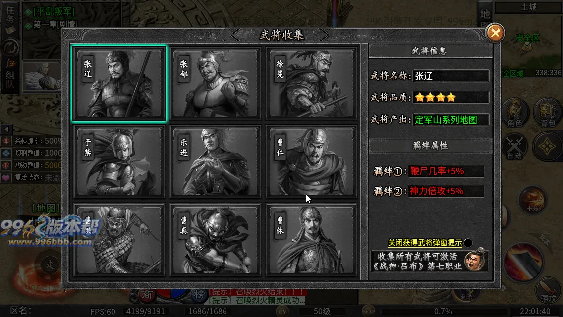 社牛三国七职业 社牛三国七职业