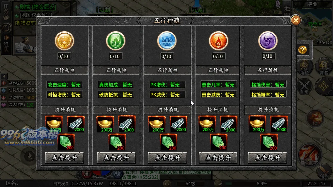 社牛三国七职业 社牛三国七职业