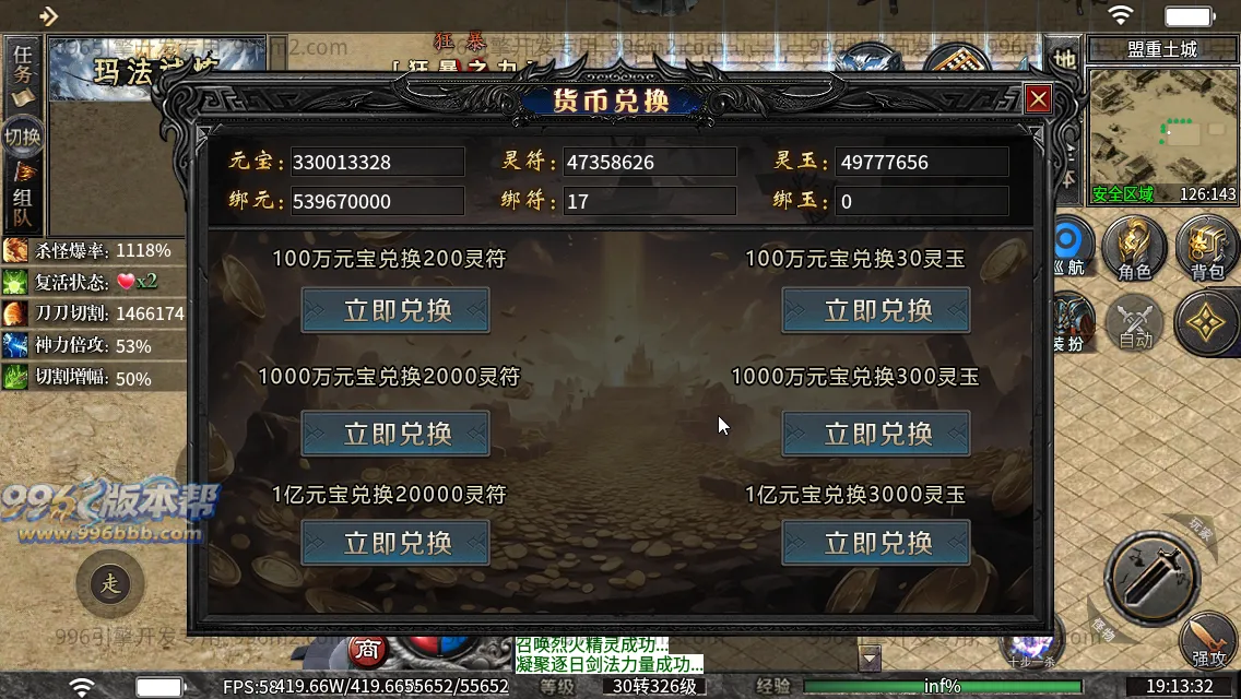 锐马沉默 锐马沉默