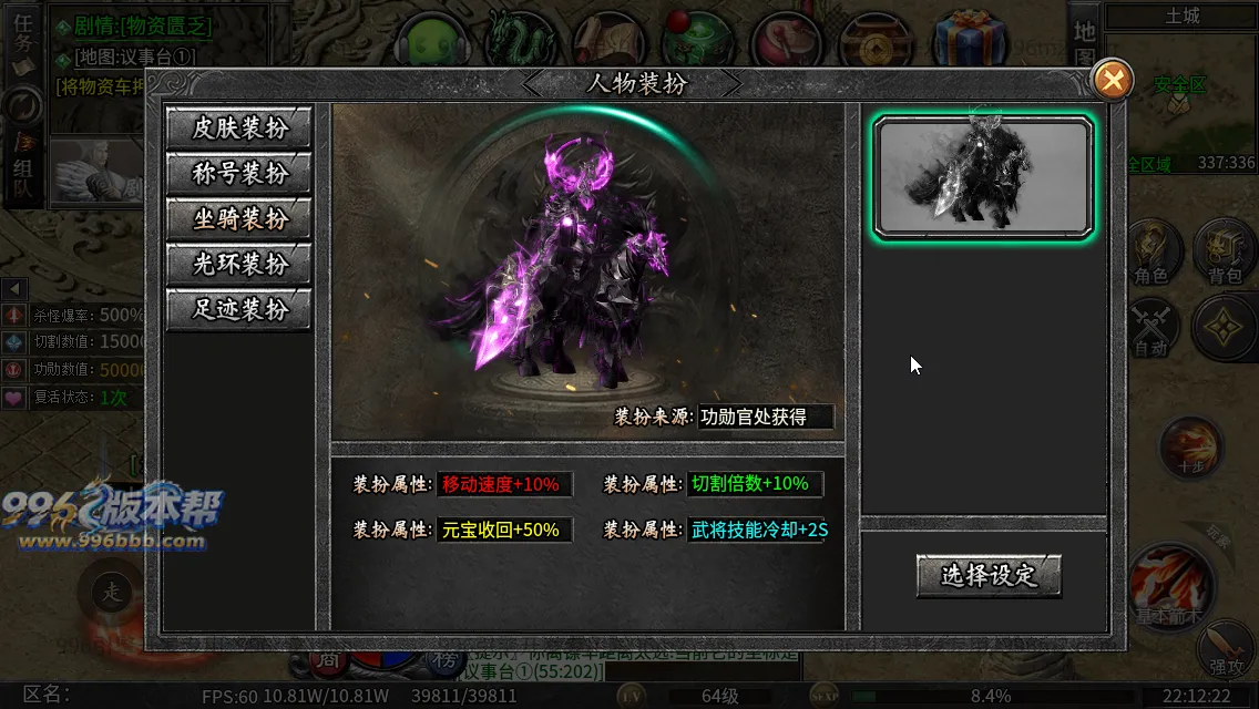 社牛三国七职业 社牛三国七职业