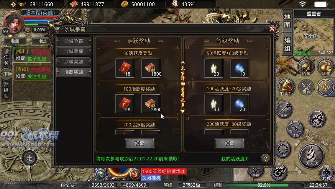 八九梁山合击 八九梁山合击