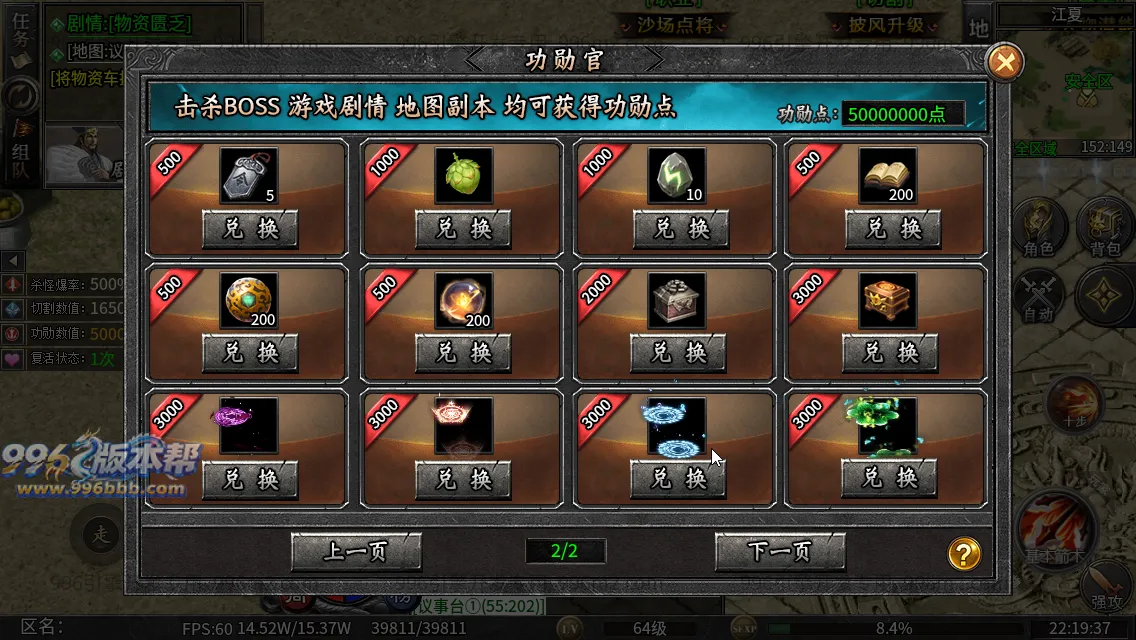 社牛三国七职业 社牛三国七职业