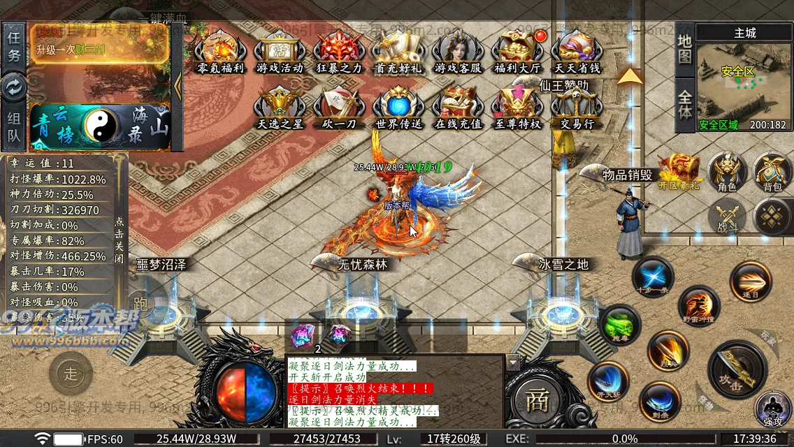 雀灵山海沉默 雀灵山海沉默