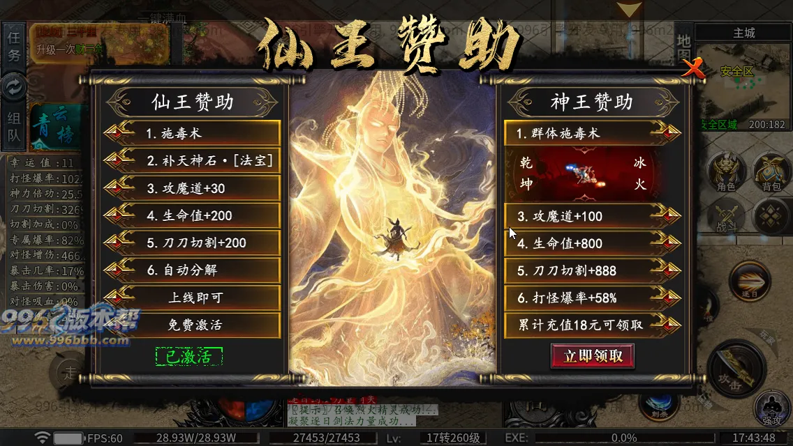 雀灵山海沉默 雀灵山海沉默