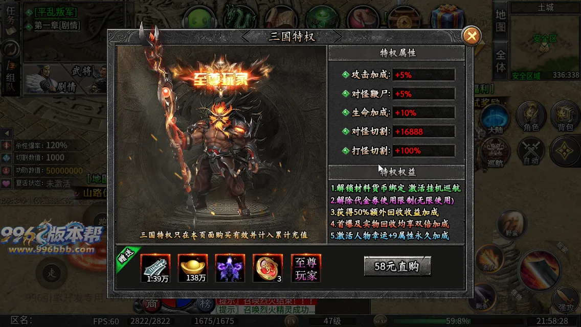 社牛三国七职业 社牛三国七职业