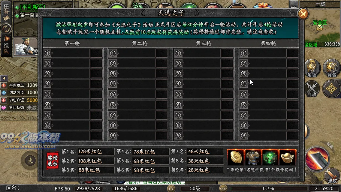 社牛三国七职业 社牛三国七职业