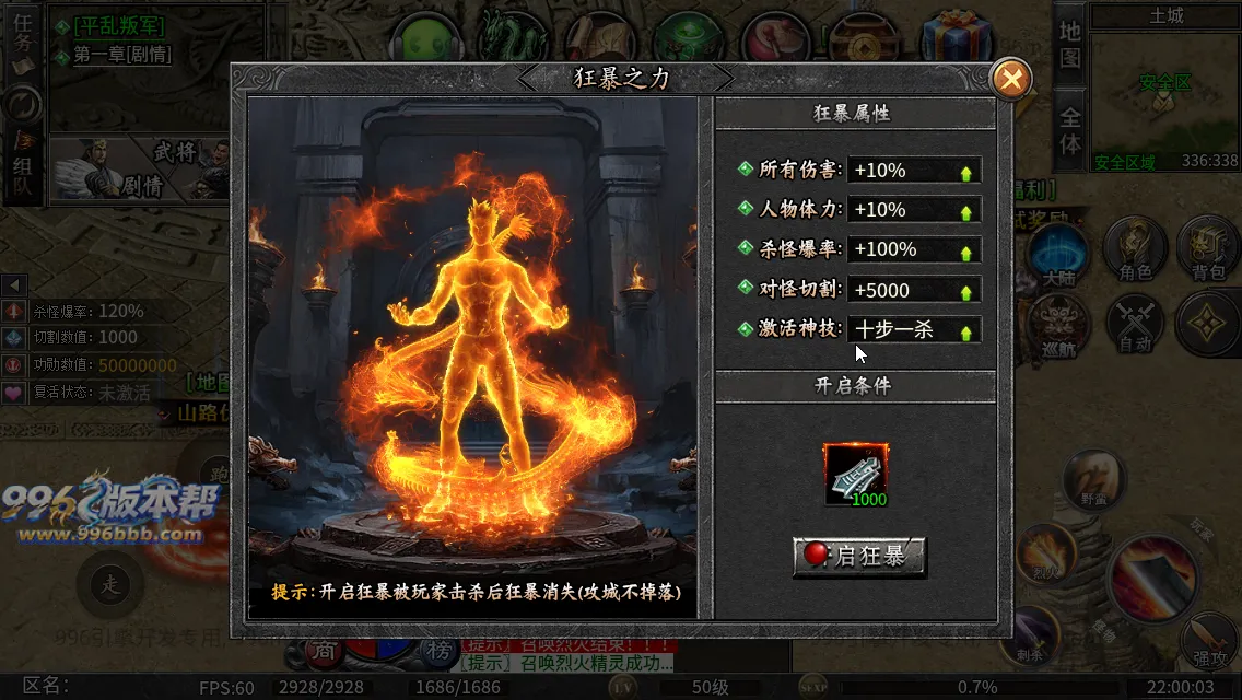 社牛三国七职业 社牛三国七职业