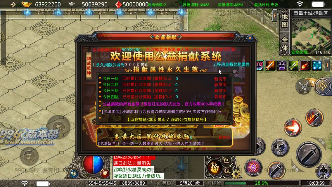 剑武无限刀 剑武无限刀