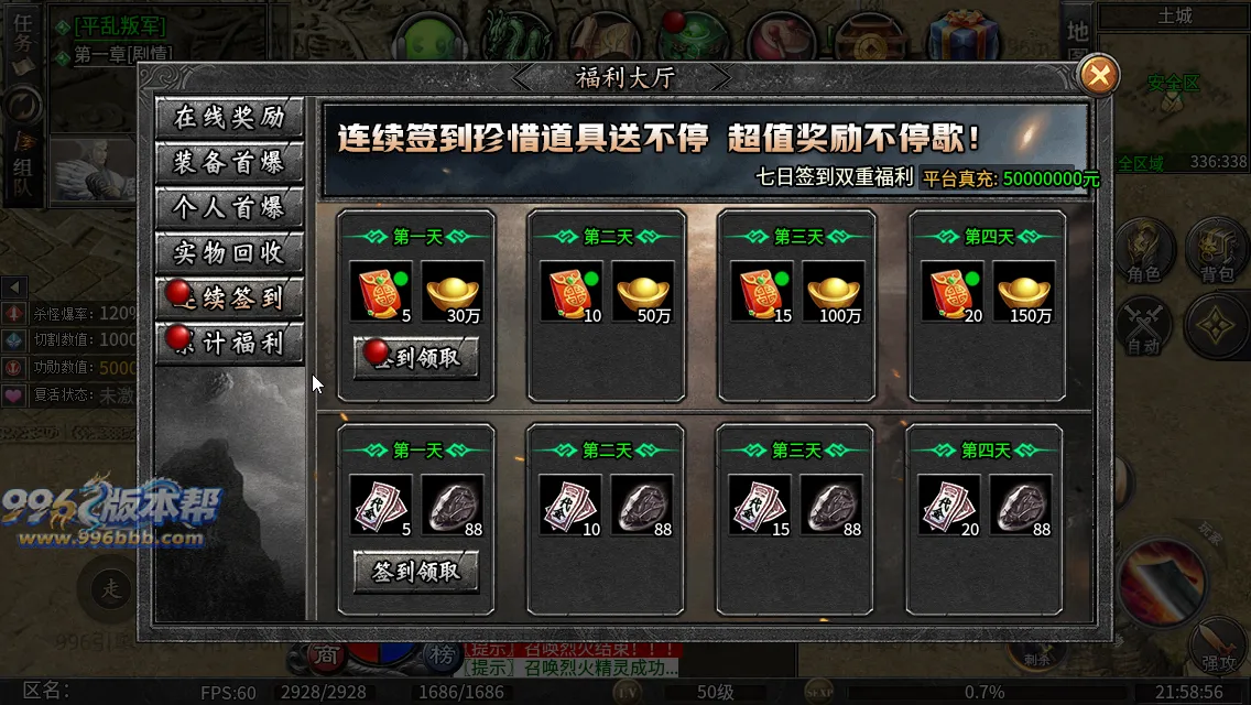 社牛三国七职业 社牛三国七职业