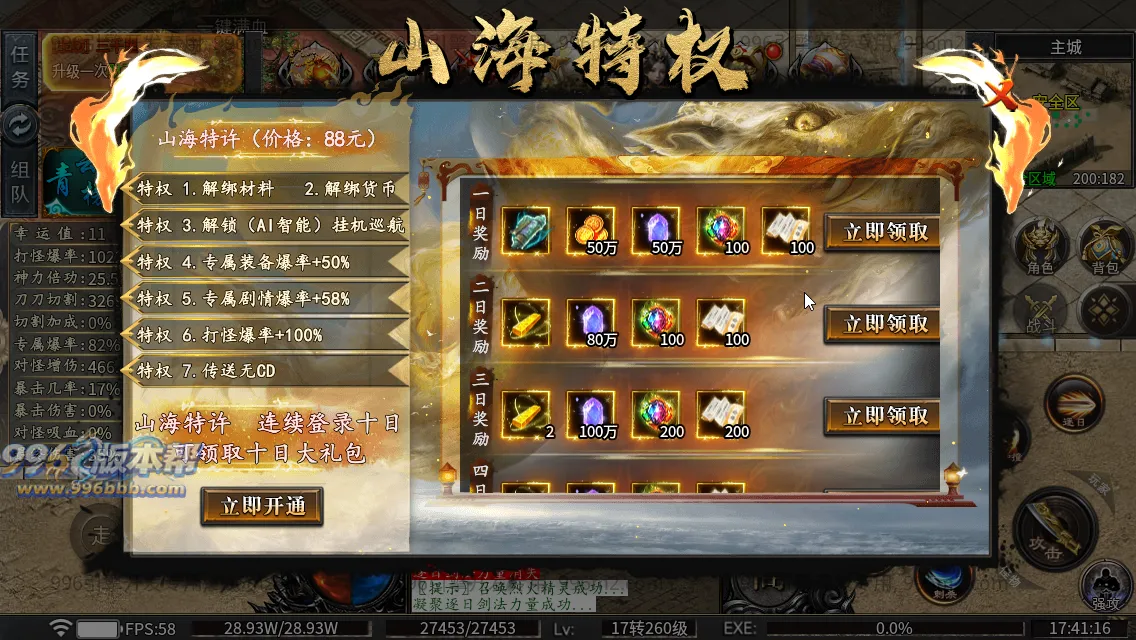 雀灵山海沉默 雀灵山海沉默