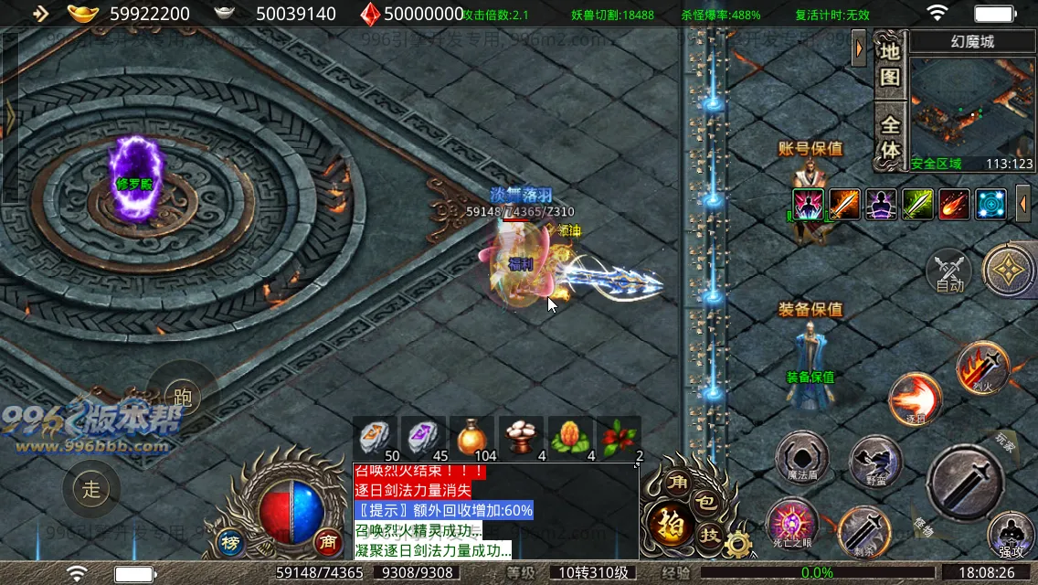 剑武无限刀 剑武无限刀