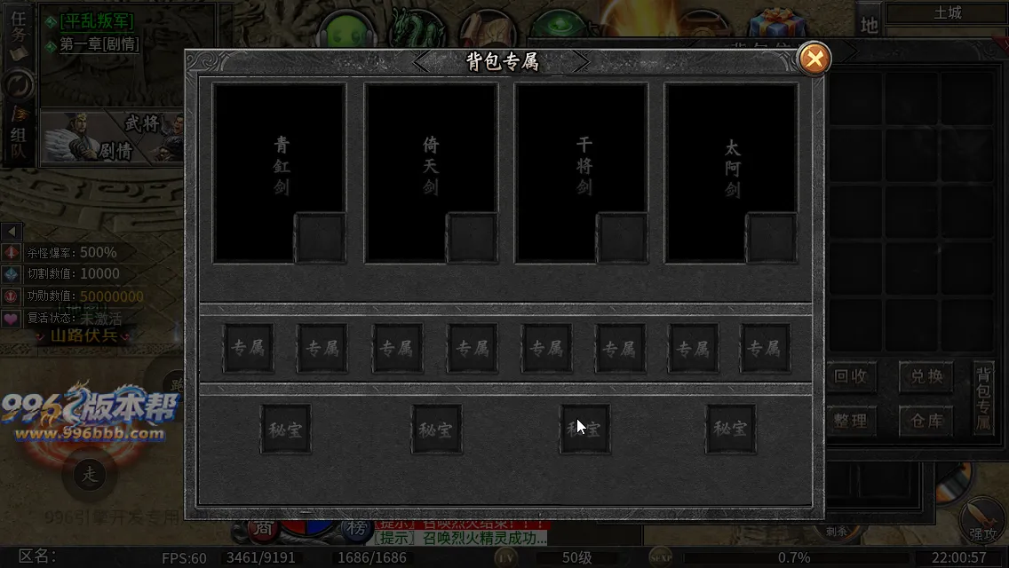 社牛三国七职业 社牛三国七职业