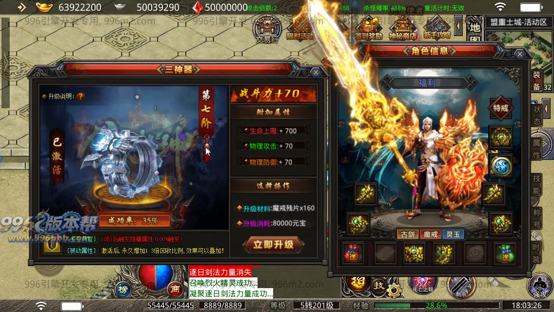 剑武无限刀 剑武无限刀