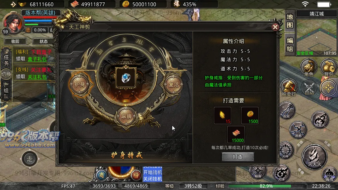 八九梁山合击 八九梁山合击