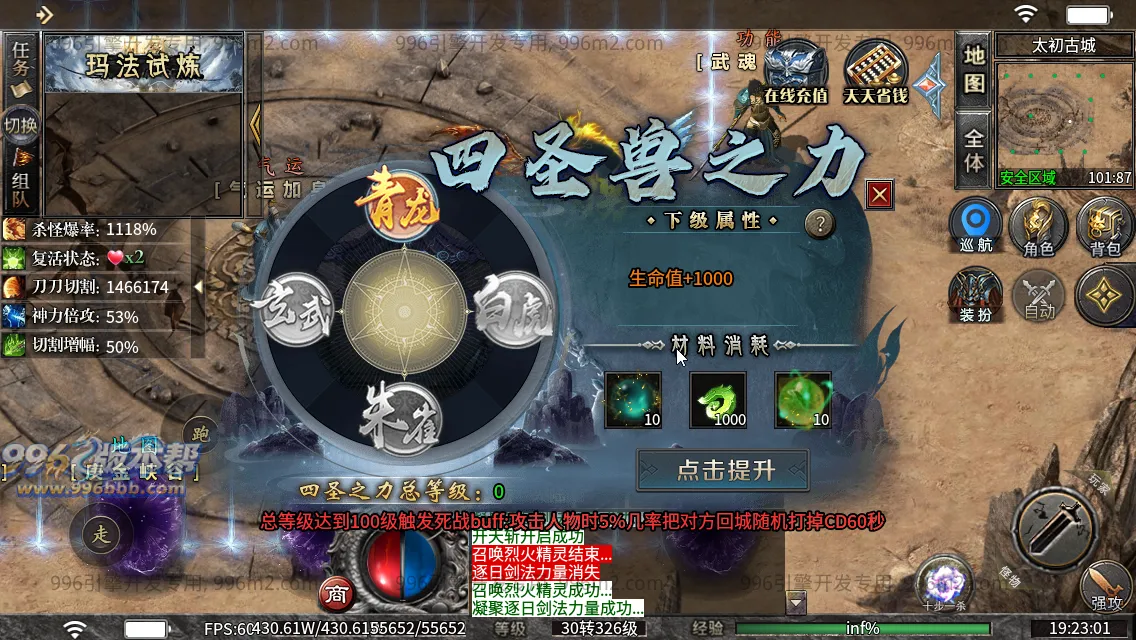 锐马沉默 锐马沉默