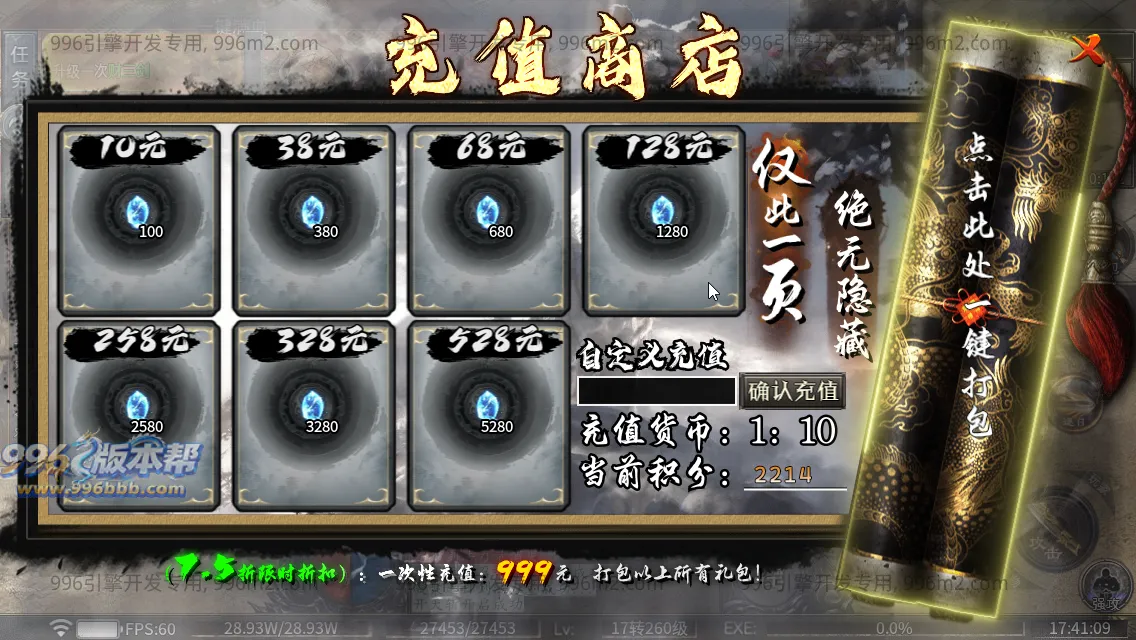 雀灵山海沉默 雀灵山海沉默