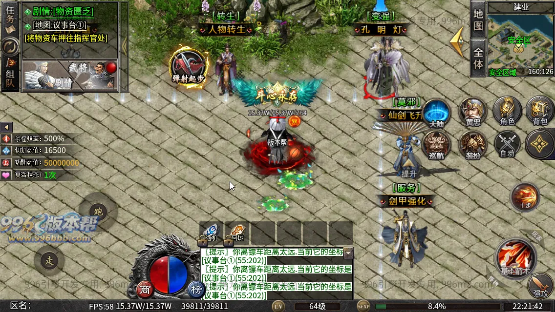 社牛三国七职业 社牛三国七职业