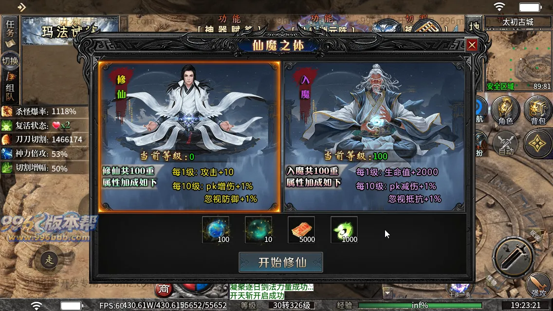 锐马沉默 锐马沉默