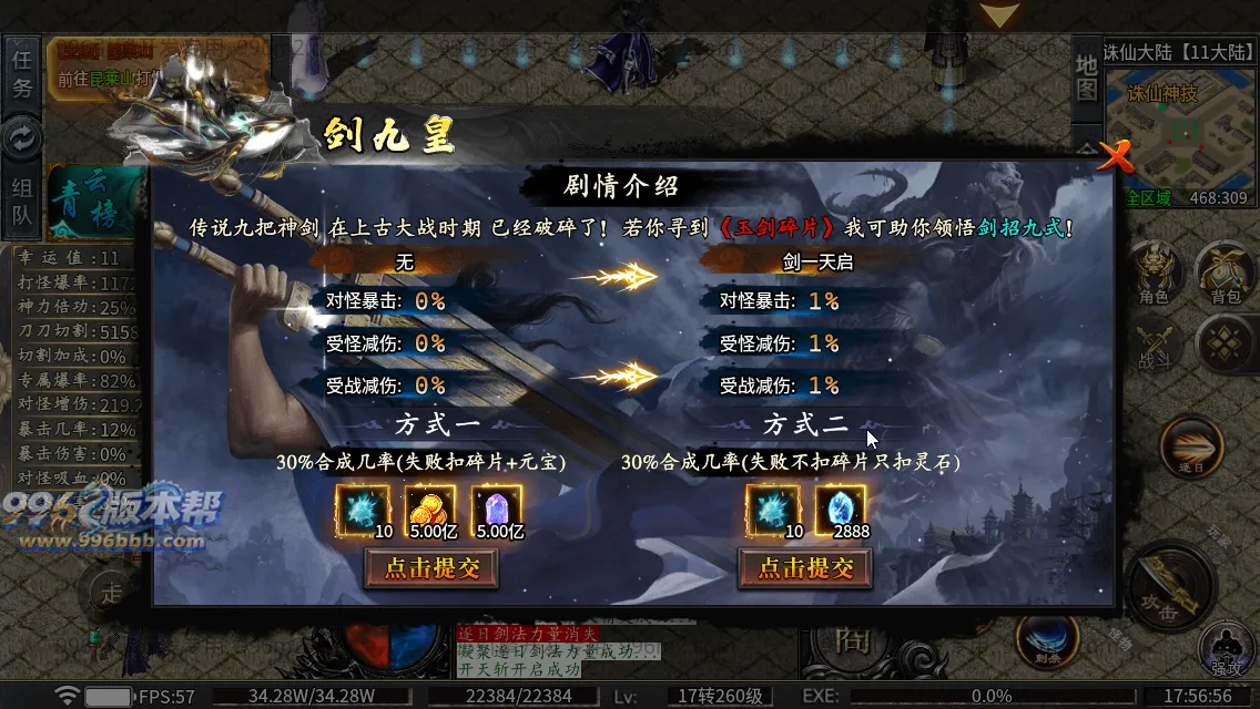 雀灵山海沉默 雀灵山海沉默