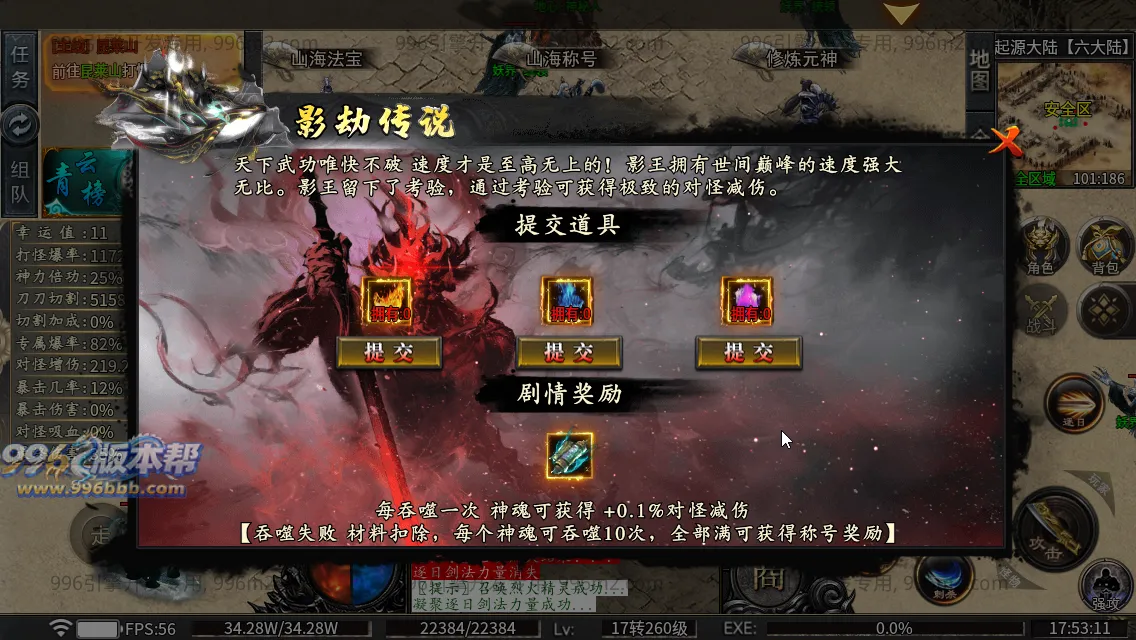 雀灵山海沉默 雀灵山海沉默