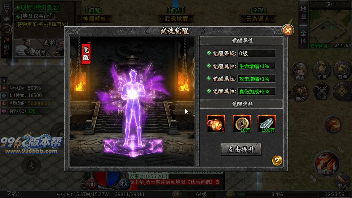 社牛三国七职业 社牛三国七职业