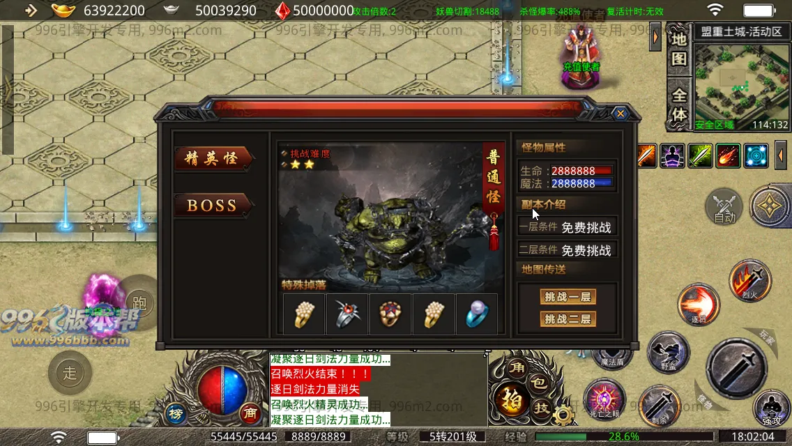 剑武无限刀 剑武无限刀