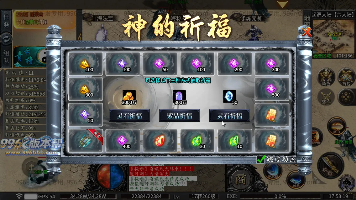 雀灵山海沉默 雀灵山海沉默