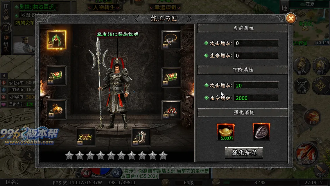 社牛三国七职业 社牛三国七职业