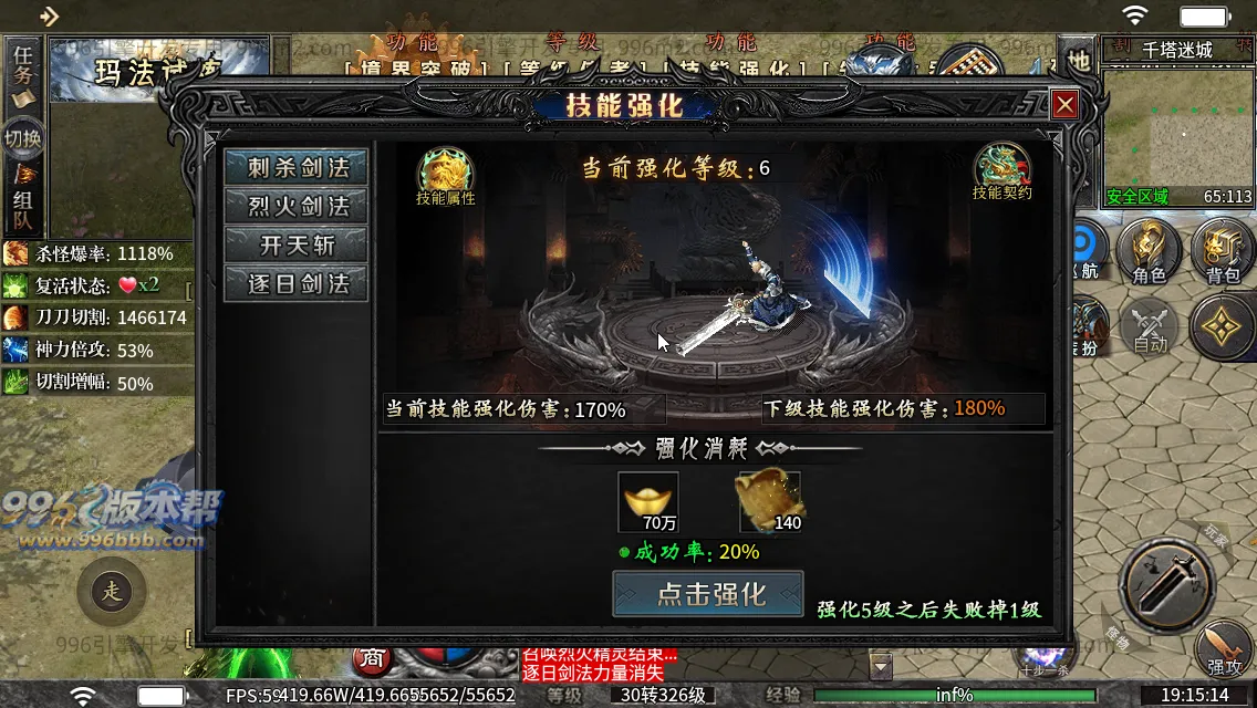 锐马沉默 锐马沉默