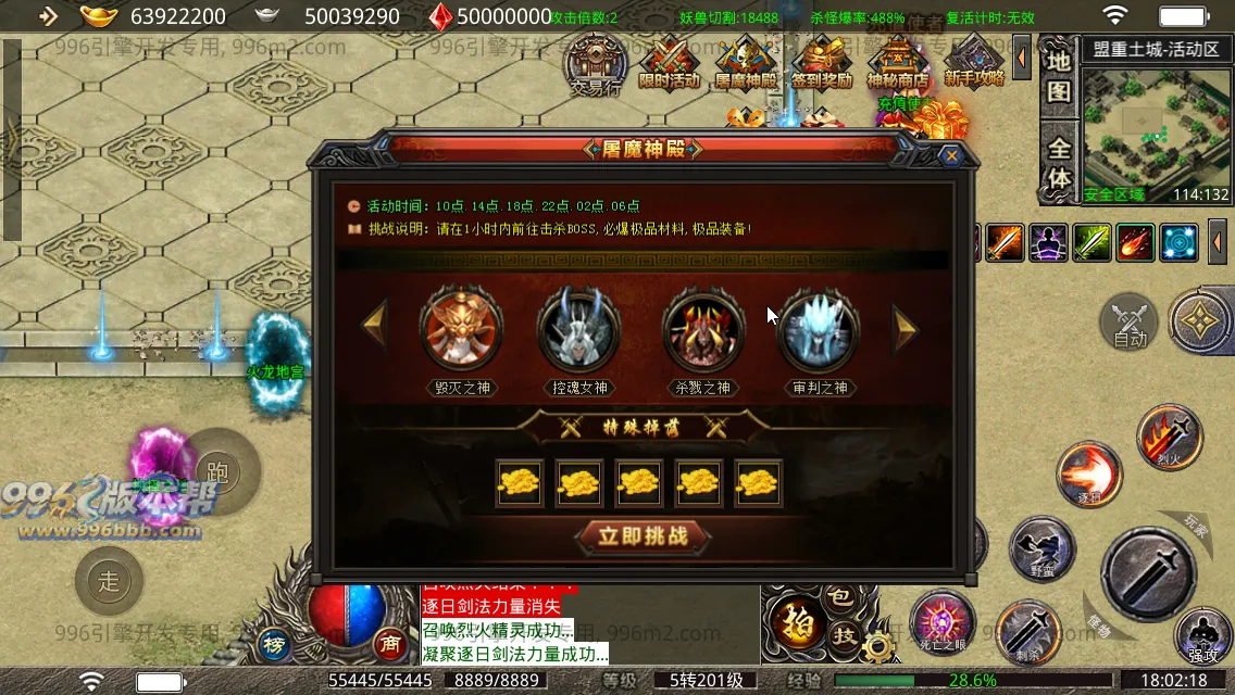 剑武无限刀 剑武无限刀