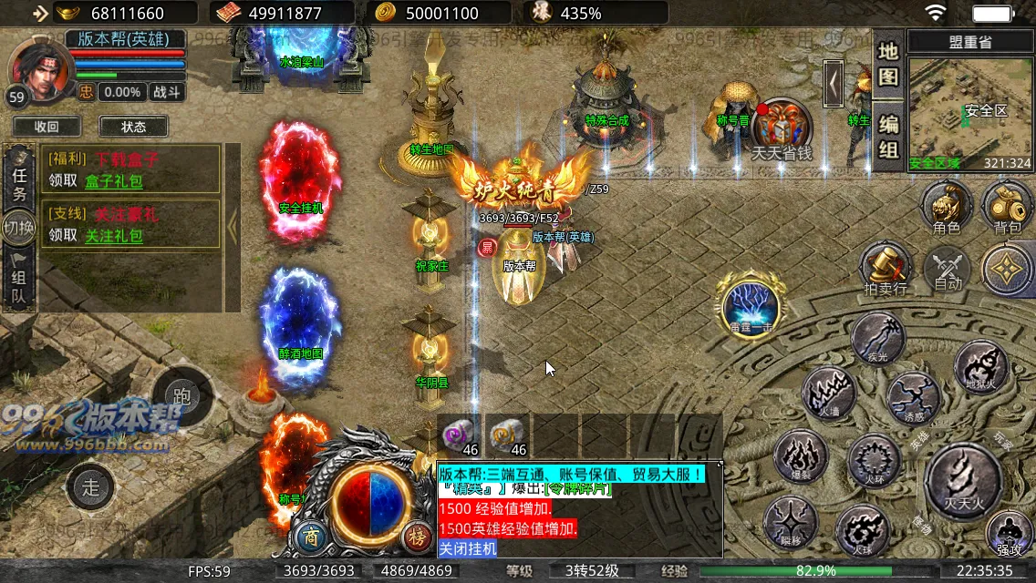 八九梁山合击 八九梁山合击