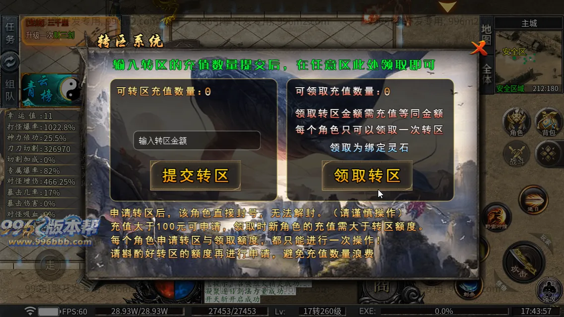 雀灵山海沉默 雀灵山海沉默