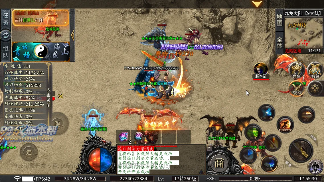 雀灵山海沉默 雀灵山海沉默