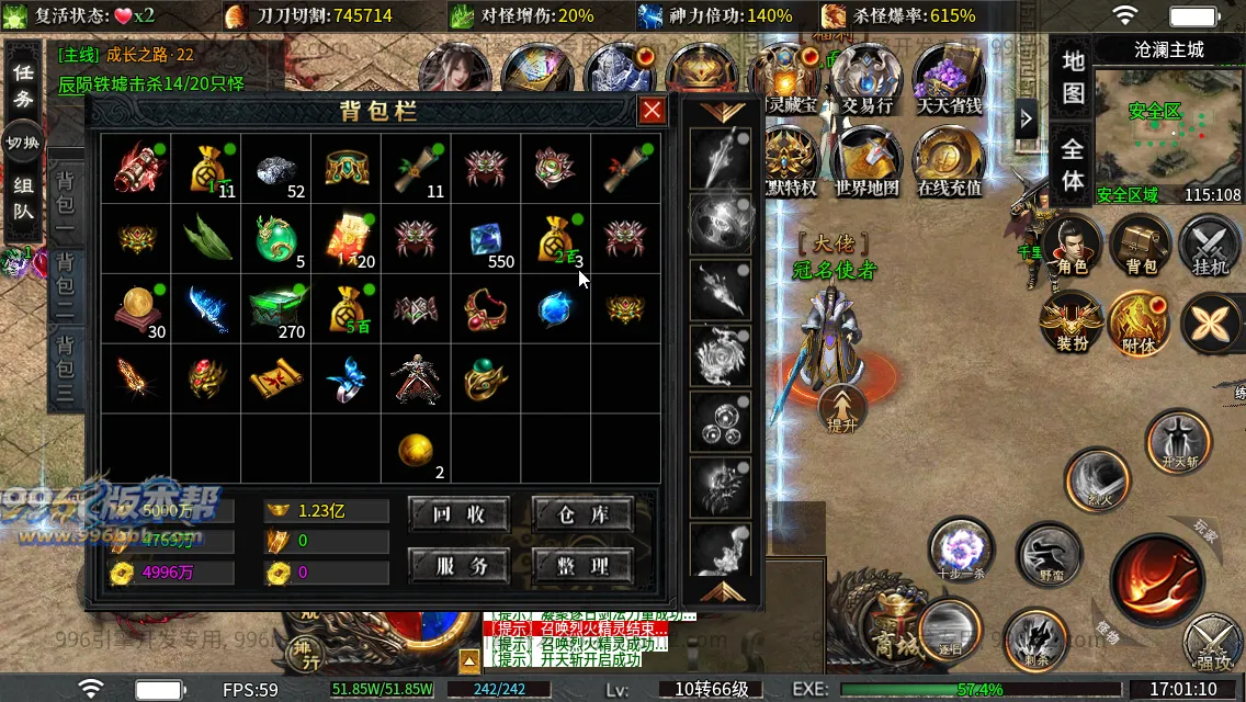 金盛沉默 金盛沉默